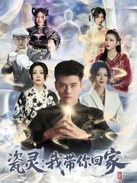 韩国电视剧暖爱国语版在线观看免费高清