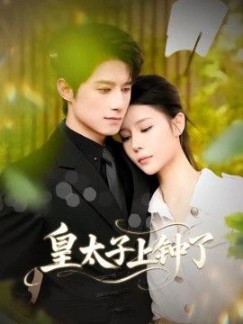 gogogo高清在线播放免费观看