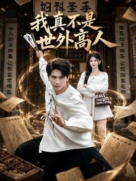 日韩精品一区二区三区四在线播放