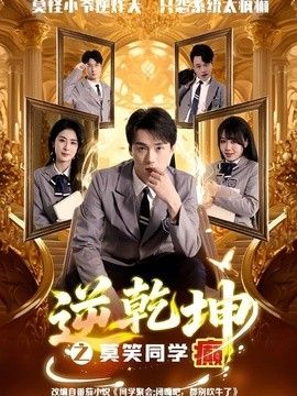 美剧:黑帮大佬第一季免费观看