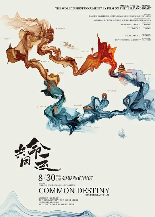 一二三四中文观看