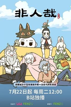 gogogo电影在线观看免费播放