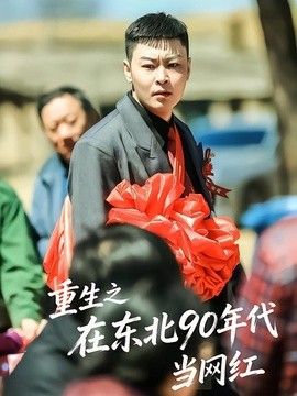 天天依依影视免费观看电视剧