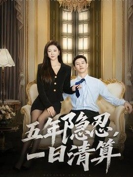 在线播放片中文字幕