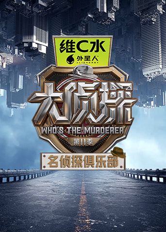 鲁大师在线观看免费播放大全