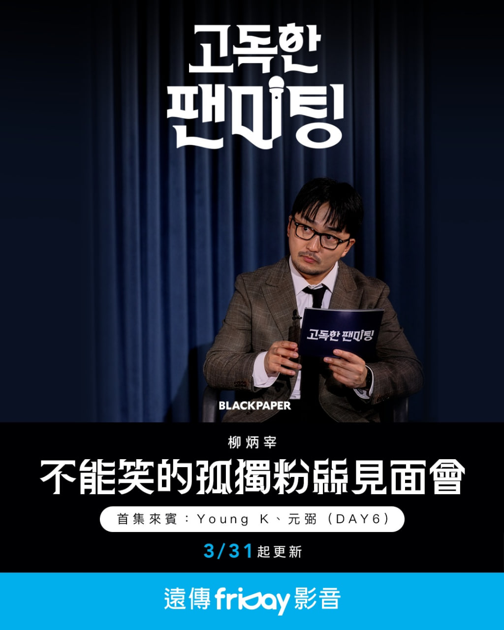 亚洲国产视频线路