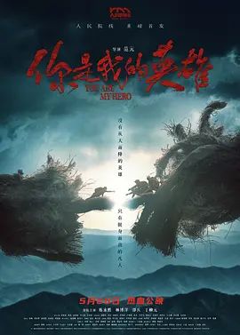 圣少女毁灭交响曲