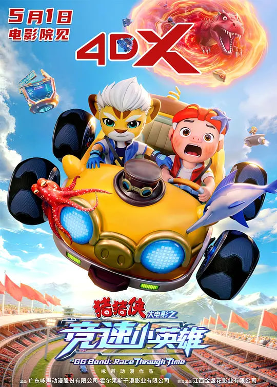 gogogo日本免费观看电视剧第17集.