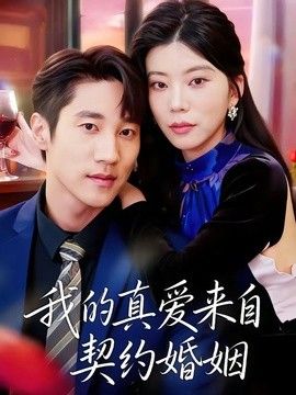 鲁大师在线播放中文版电影