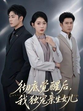 一区二区免费精品视频