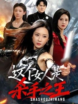啦啦啦电视剧免费观看平台