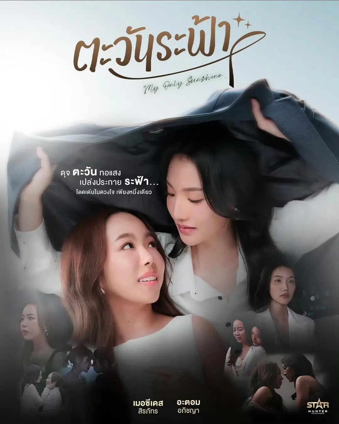鲁大师在线影院播放天香影视