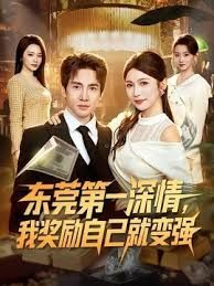 八戒八戒电影高清观看
