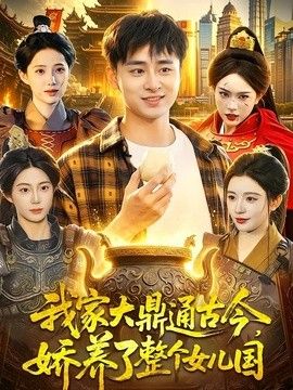国产精品视频六区