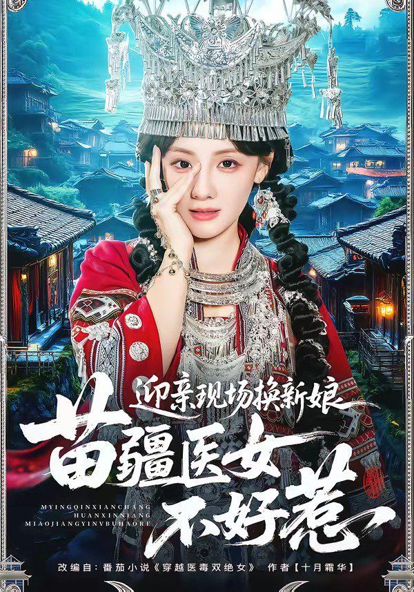 鲁大师免费版高清在线播放