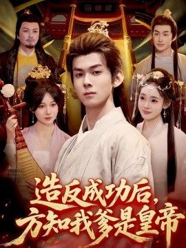 妈妈的朋友在完整观看