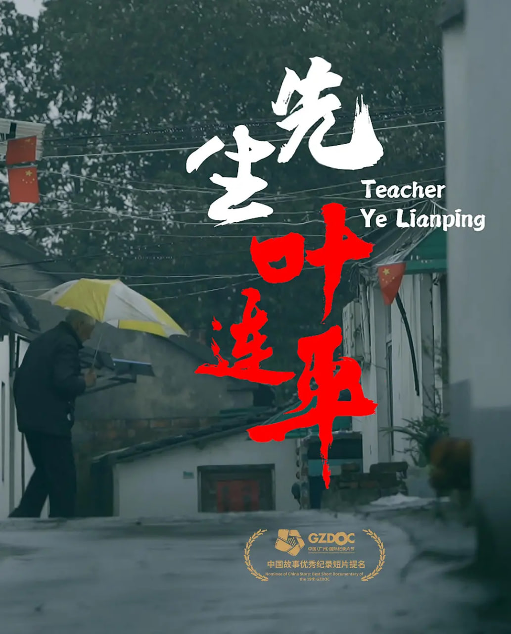 国产区视频免费观看