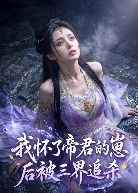 一区二区三区 日韩在线观看