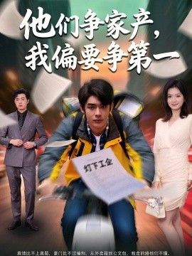 洗屋先生樱花动漫