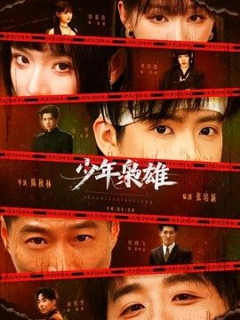 鲁大师免费播放