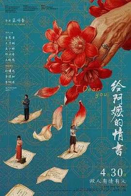 国产高清二区