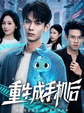爱琴海在线观看免费播放在线观看列表