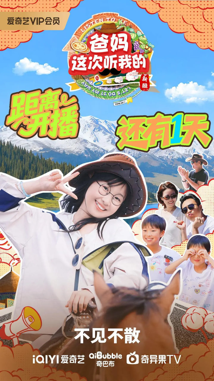 亚洲一区二区三区五区电影
