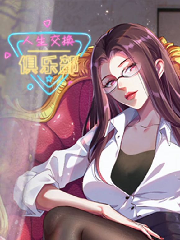 电影鲁大师国语版免费看