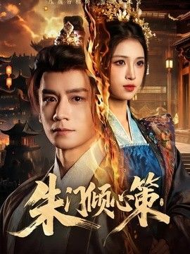 荒坟无人打理视频在线观看免费高清相关推荐列表