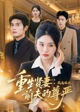 群尸玩过界2在线观看