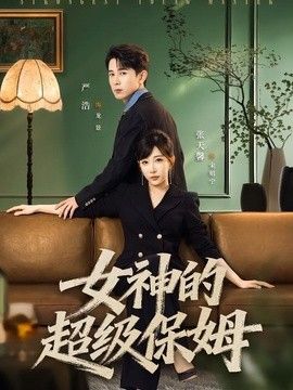 gogogo高清完整版