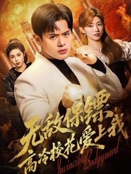 GOGOGO高清完整版在线观看