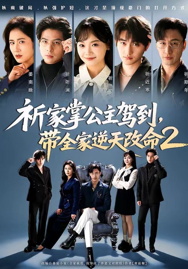 我的师尊是悟空动漫免费观看