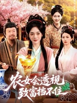 谁说僧人不能恋爱第二季观看