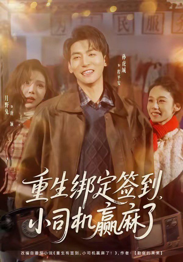 GOGOGO高清完整版免费