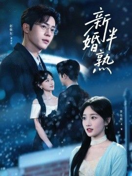 亚洲日韩精品最新在线观看