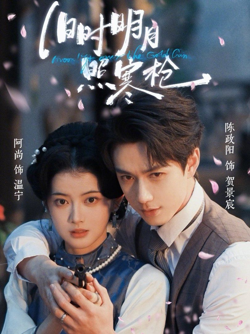 中文字幕在线播放电影