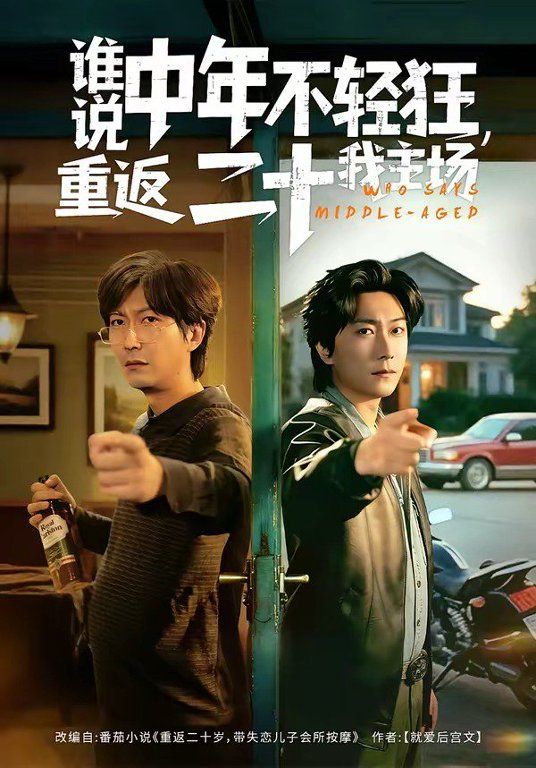系列电影八戒成魔了吗在线观看